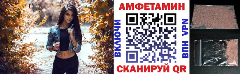 kraken зеркало  Вичуга  АМФЕТАМИН Розовый 