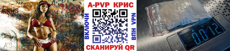 купить наркоту  Вичуга  A PVP СК 