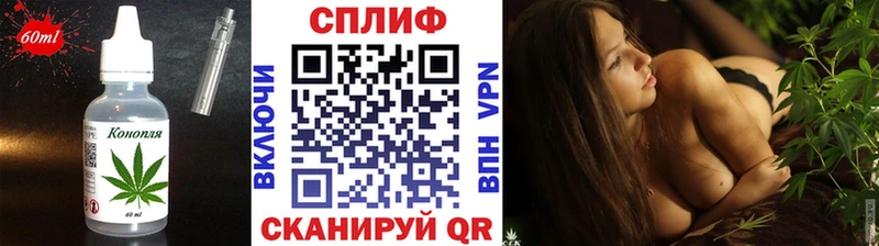 Еда ТГК марихуана  Вичуга 