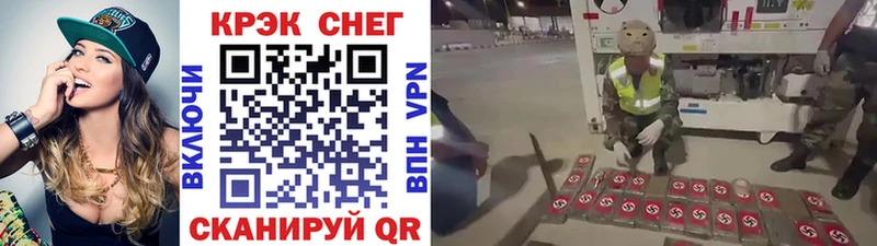 Кокаин Колумбийский  цена наркотик  blacksprut онион  Вичуга 