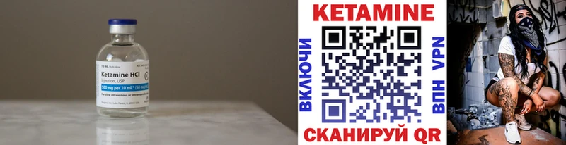 продажа наркотиков  Вичуга  Кетамин ketamine 