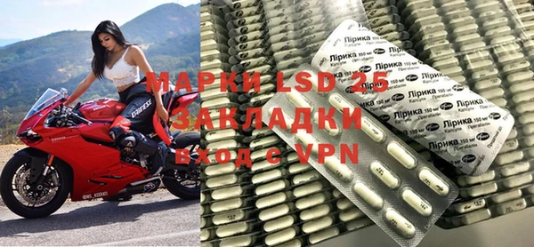 ГАЛЛЮЦИНОГЕННЫЕ ГРИБЫ Волоколамск