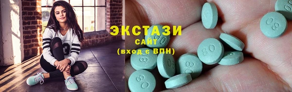 а пвп мука Волосово