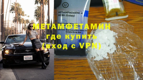 винт Бородино