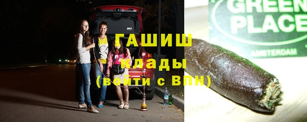 ECSTASY Володарск