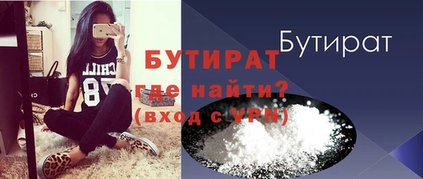 ГАЛЛЮЦИНОГЕННЫЕ ГРИБЫ Волоколамск