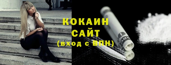 mdpv Сосновый Бор