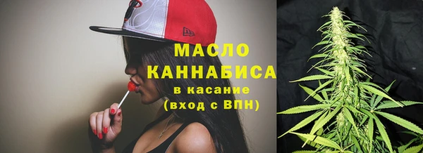 ECSTASY Володарск