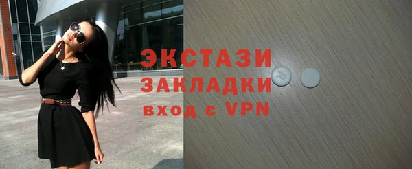 а пвп мука Волосово