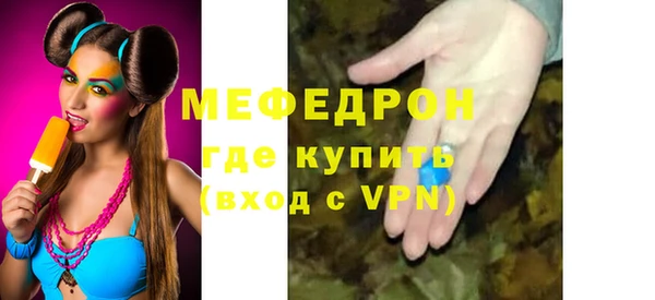 ECSTASY Володарск