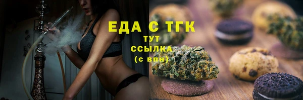 трава Верхнеуральск