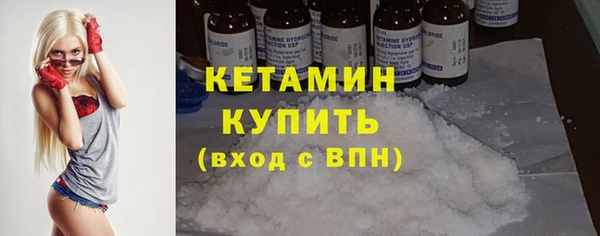 ГАЛЛЮЦИНОГЕННЫЕ ГРИБЫ Волоколамск