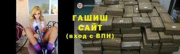 а пвп мука Волосово