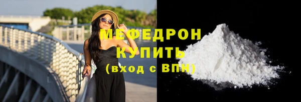 а пвп мука Волосово