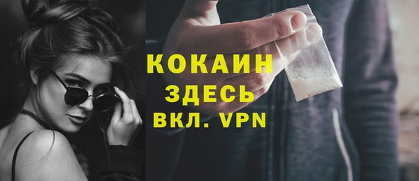 а пвп мука Волосово