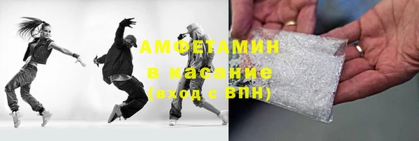 ГАЛЛЮЦИНОГЕННЫЕ ГРИБЫ Волоколамск