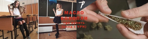 а пвп мука Волосово