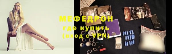 ГАЛЛЮЦИНОГЕННЫЕ ГРИБЫ Волоколамск