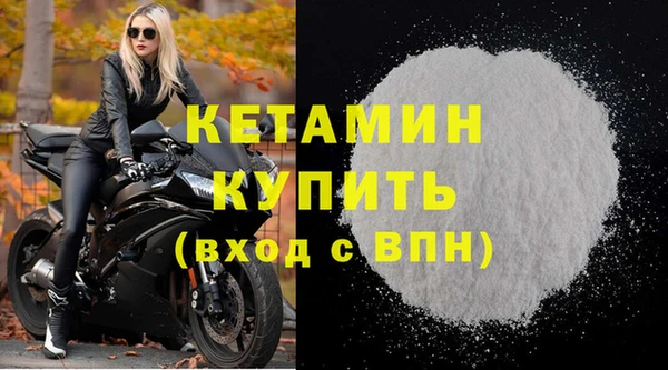 ECSTASY Володарск