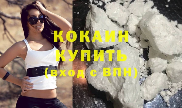 кокаин колумбия Верхний Тагил