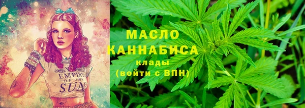 ГАЛЛЮЦИНОГЕННЫЕ ГРИБЫ Волоколамск