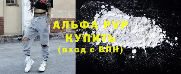 ГАЛЛЮЦИНОГЕННЫЕ ГРИБЫ Волоколамск