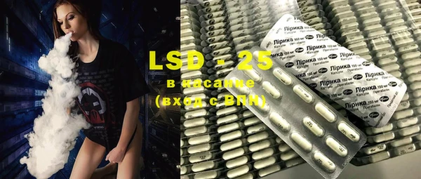 ECSTASY Володарск