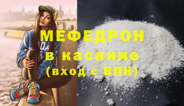 а пвп мука Волосово