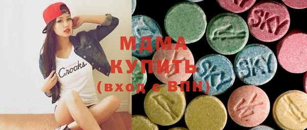 трава Верхнеуральск