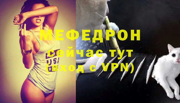 а пвп мука Волосово