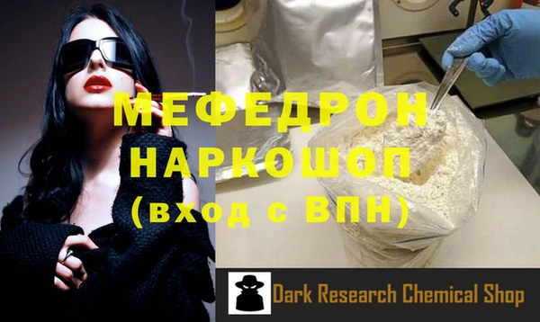 ECSTASY Володарск