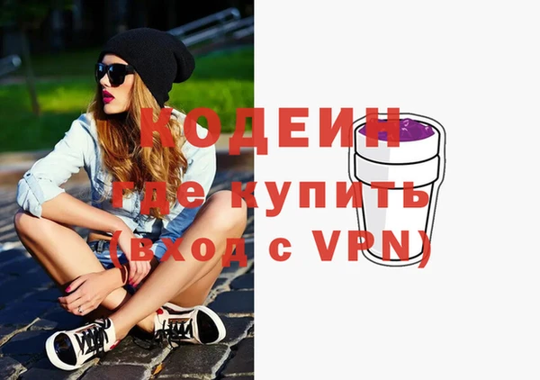 ГАЛЛЮЦИНОГЕННЫЕ ГРИБЫ Волоколамск