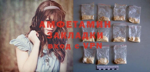 ECSTASY Володарск