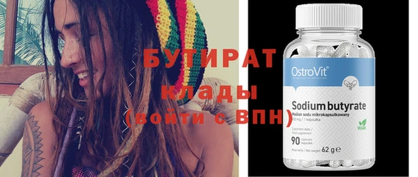 ECSTASY Володарск