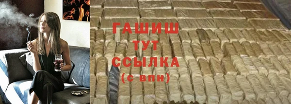 ГАЛЛЮЦИНОГЕННЫЕ ГРИБЫ Волоколамск