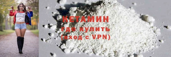 трава Верхнеуральск