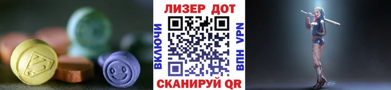 дарнет шоп  ссылка на мегу вход  Лсд 25 экстази кислота  Вичуга 