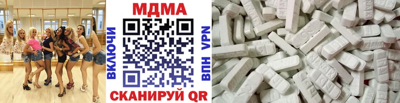 MDMA crystal  Вичуга 