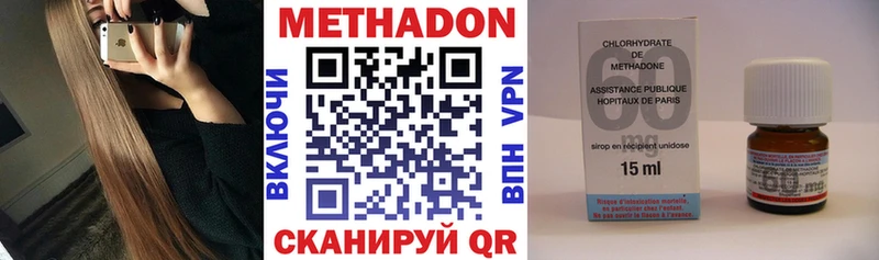 купить  цена  Вичуга  МЕГА ССЫЛКА  МЕТАДОН мёд 