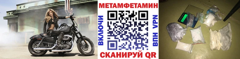 где можно купить наркотик  KRAKEN   Метамфетамин мет  darknet телеграм  Вичуга 