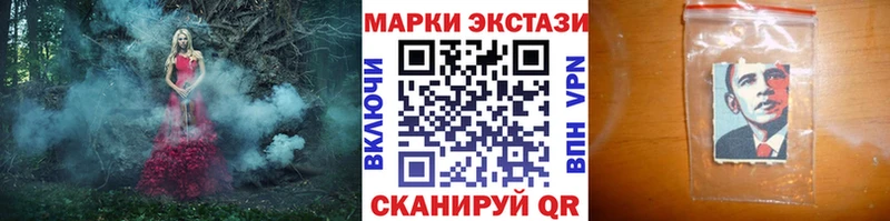 Марки 25I-NBOMe 1,5мг хочу ссылка на мегу как зайти Вичуга