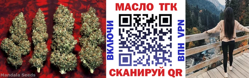 купить наркоту  Вичуга  Дистиллят ТГК гашишное масло 